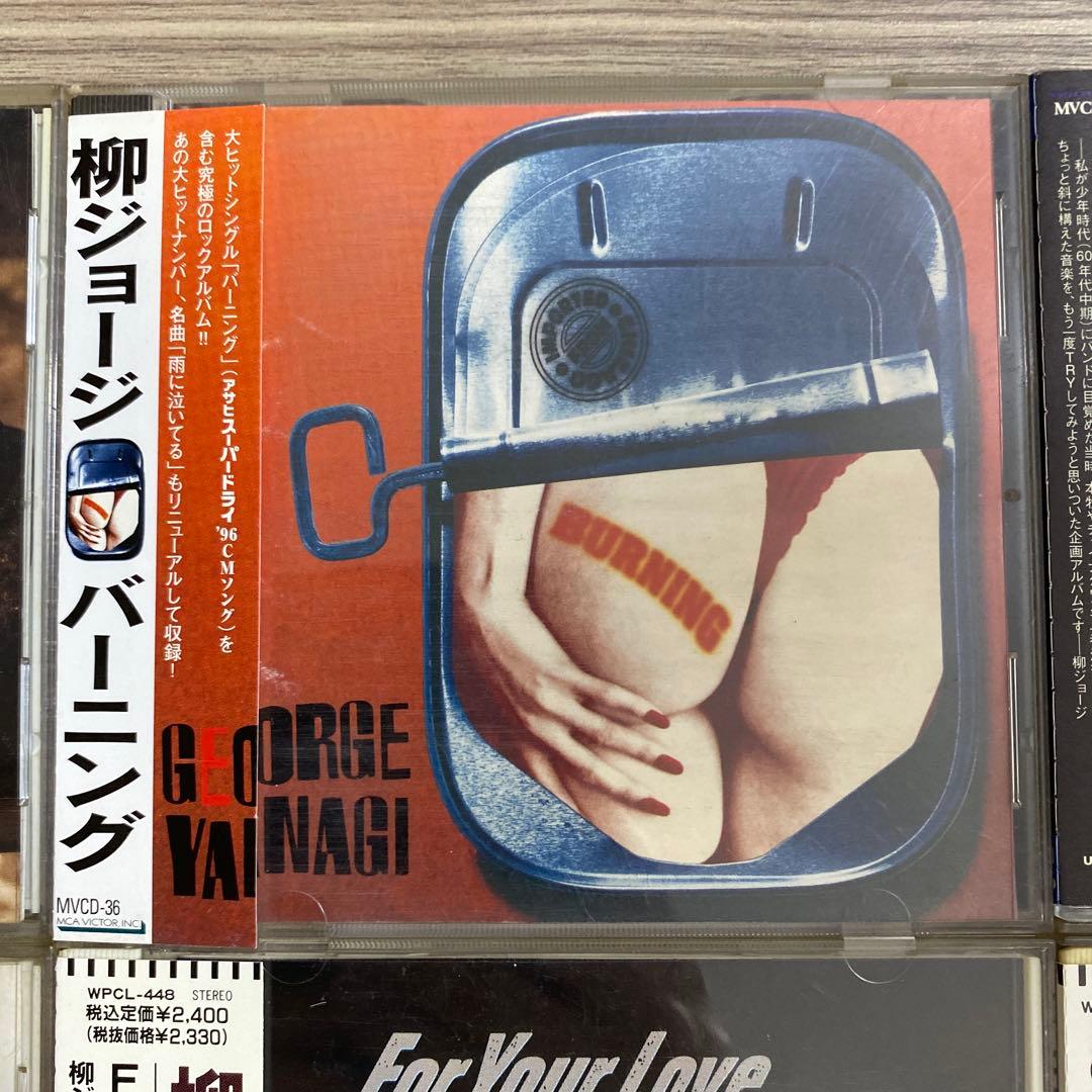 柳ジョージ CD9枚セット レイニーウッド バーニング レア 廃盤 和モノ 横浜