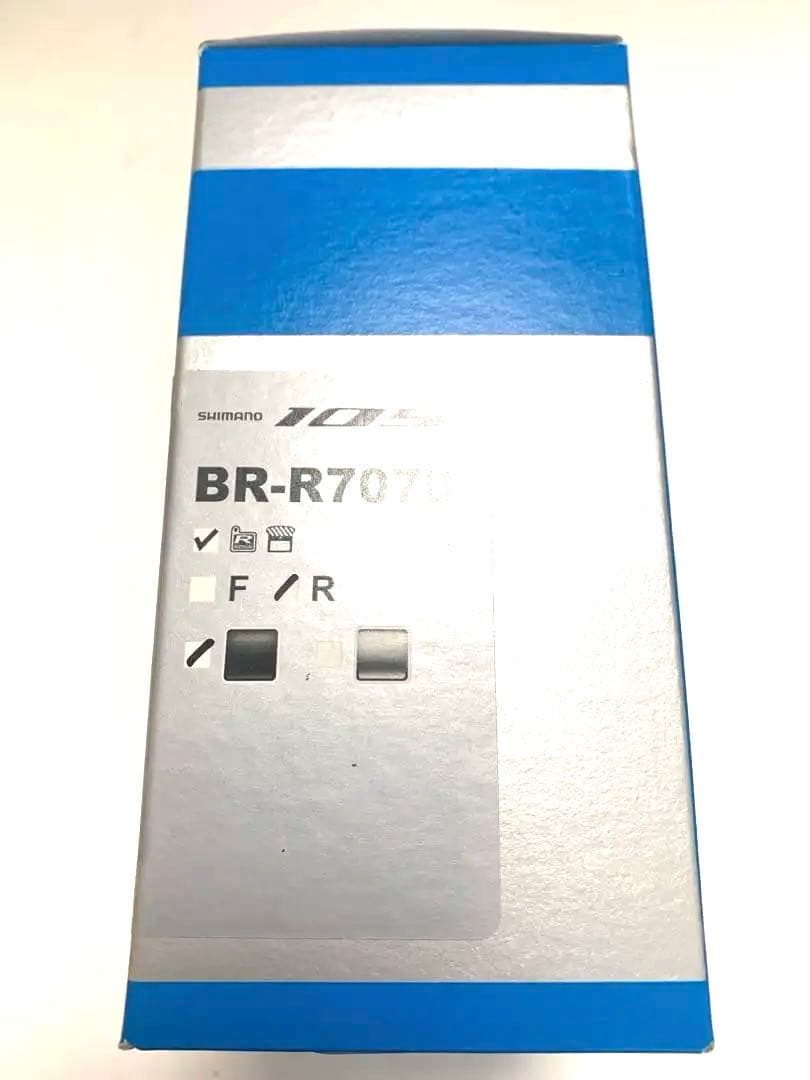 SHIMANO 105 BR-R7070 ディスクブレーキキャリパー