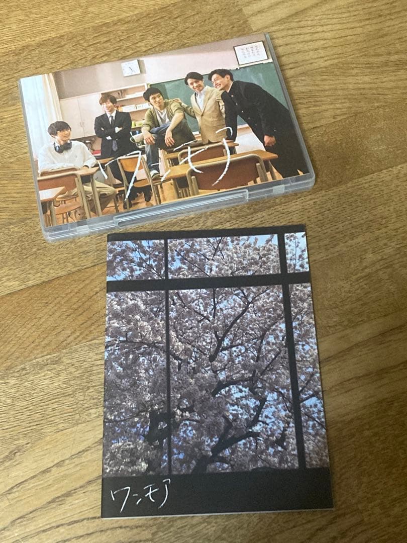 A.B.C-Z ワンモア　ぼくらのショータイム　DVD 通常版