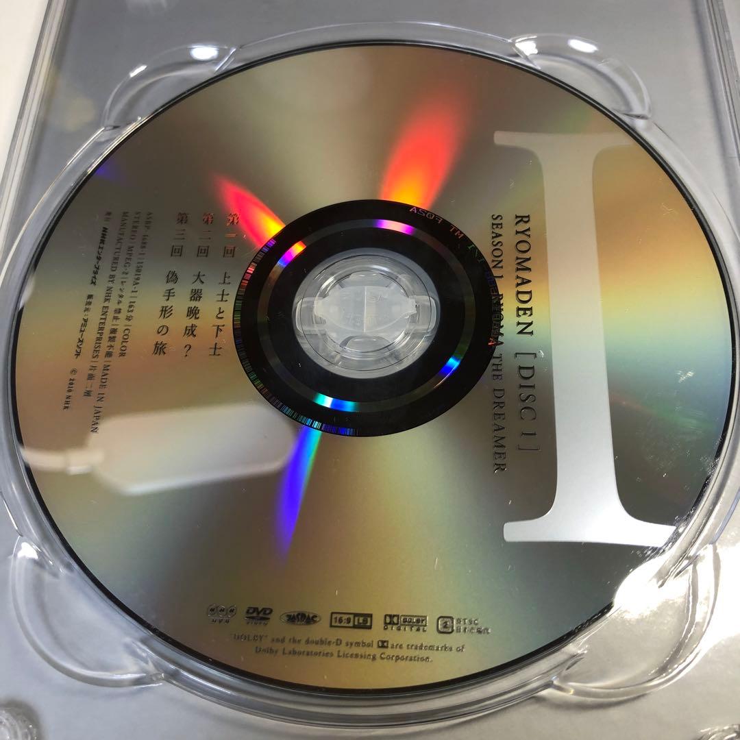 NHK大河ドラマ　龍馬伝　DVD-BOX 1