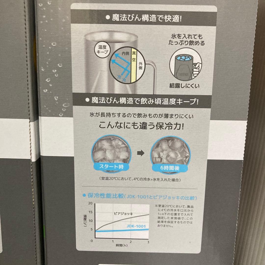 THERMOS JDK-1001 真空断熱ジョッキ1000ml 2個セット