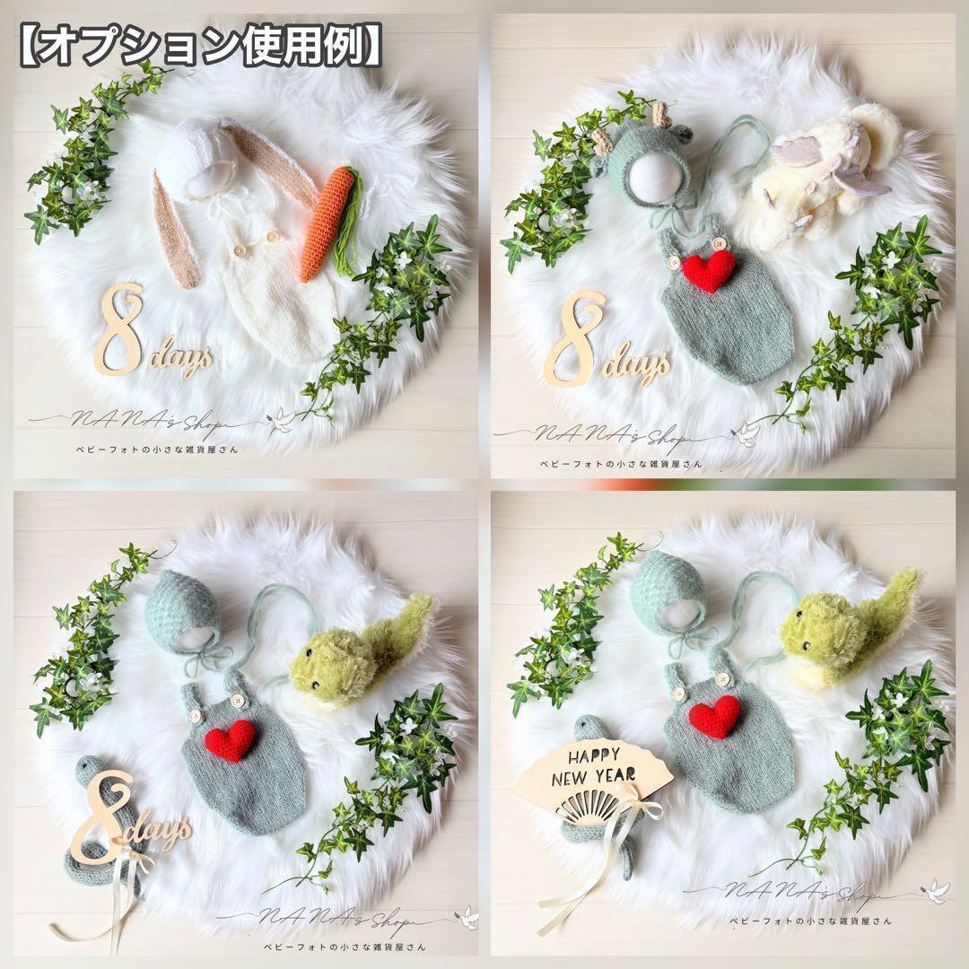 Lかごセット【ブラウン馬】♪ニューボーンフォト撮影衣装 小道具　干支　月齢フォト