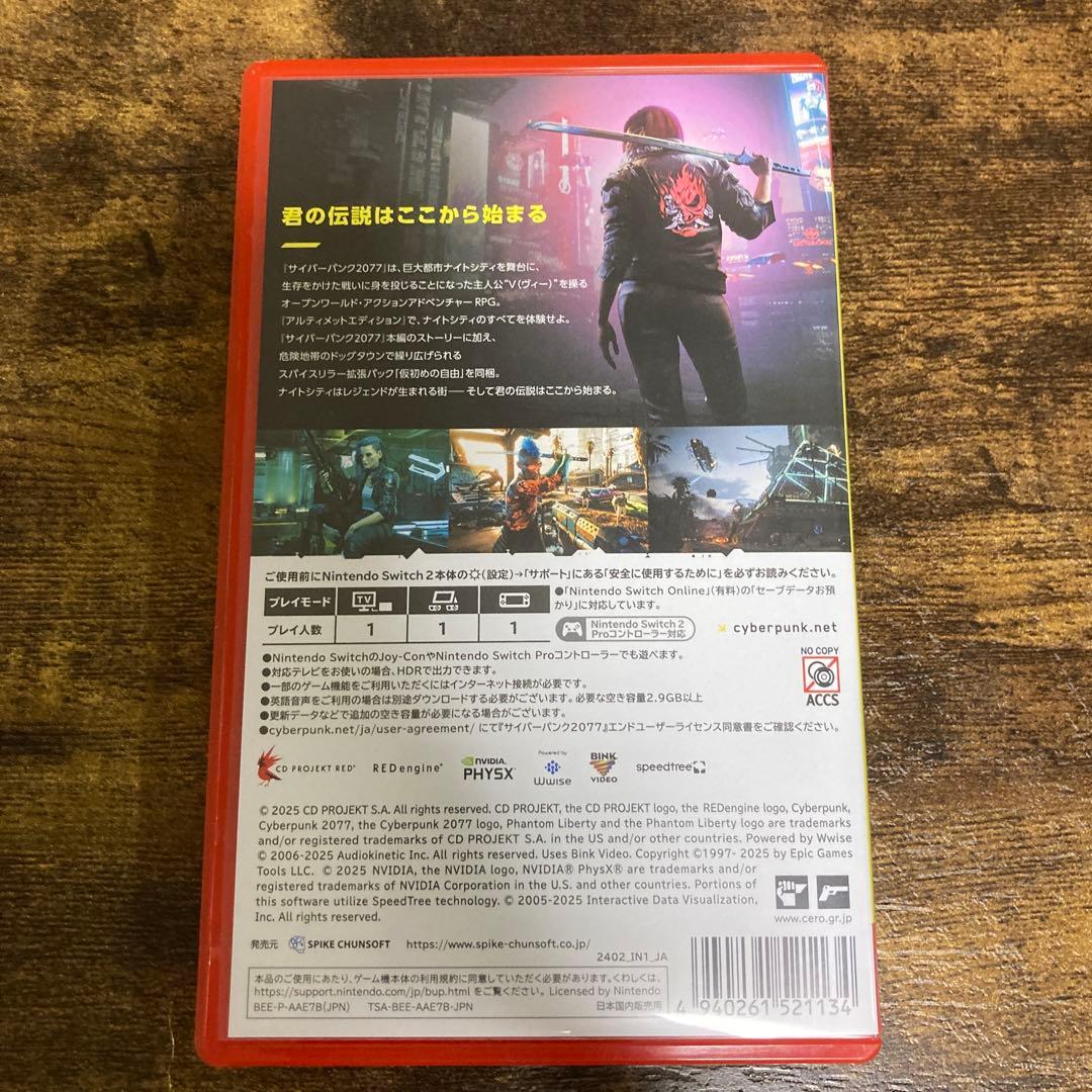 Switch2 サイバーパンク2077 アルティメットエディション