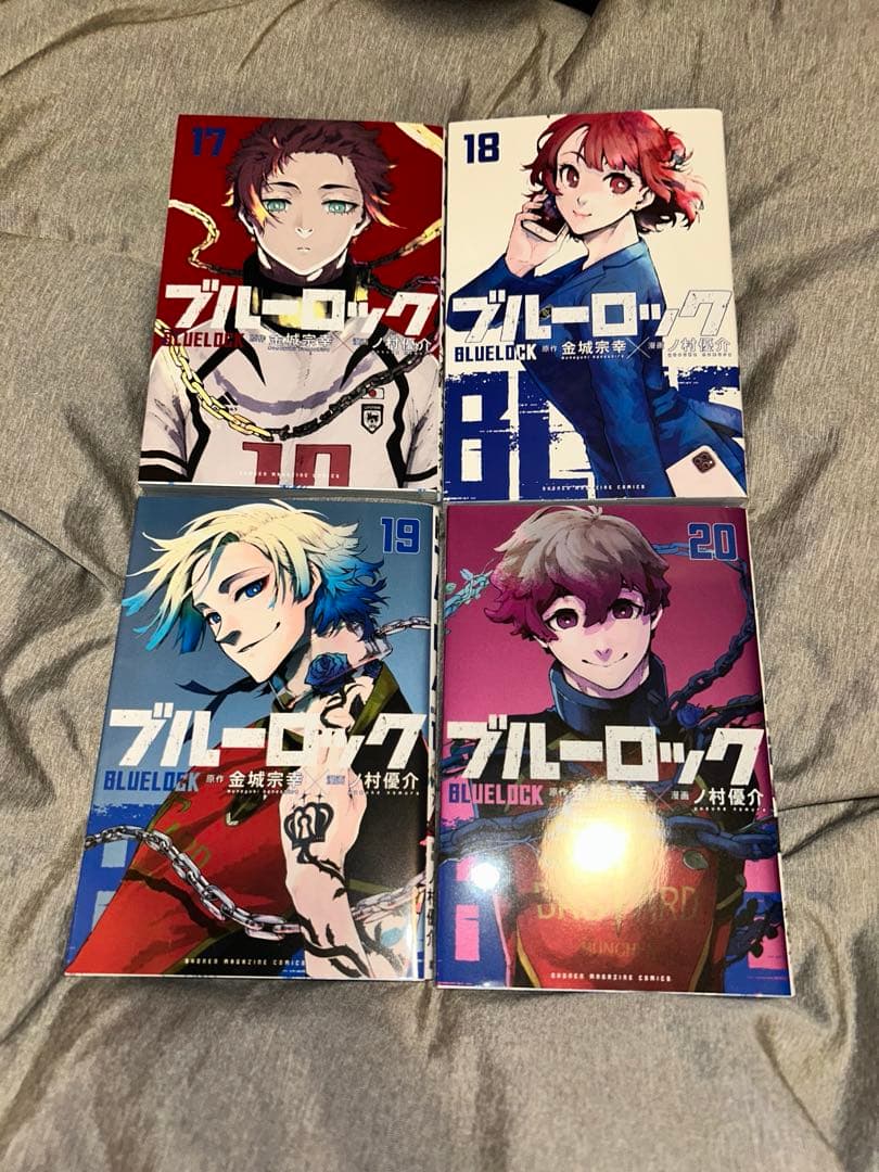 ブルーロック　漫画　全巻　本