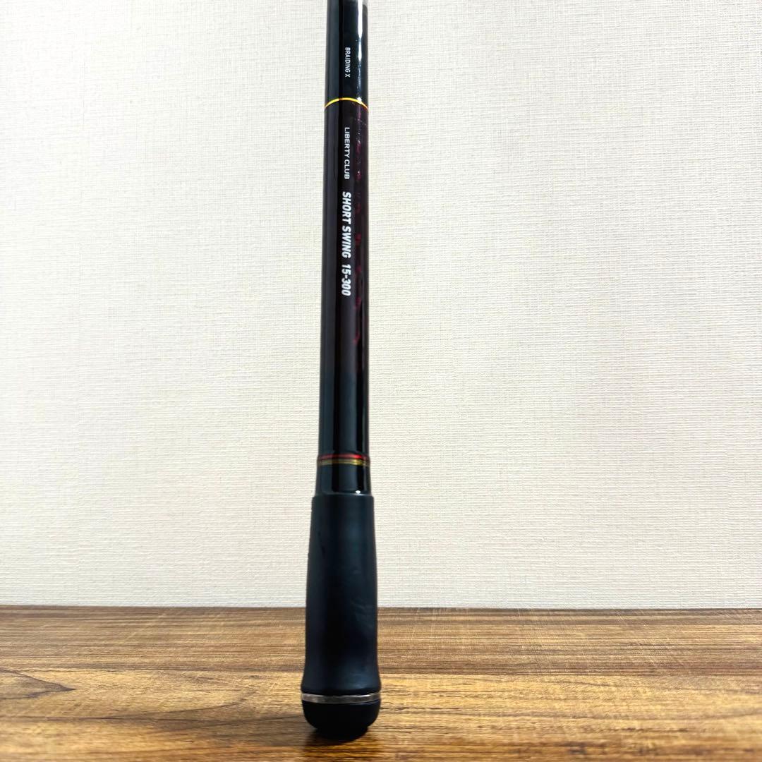 リバティクラブ ショートスイング　15-300