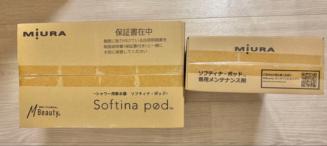 ソフティナ・ポッド シャワー用軟水器＋専用メンテナンス剤 定価74,800円