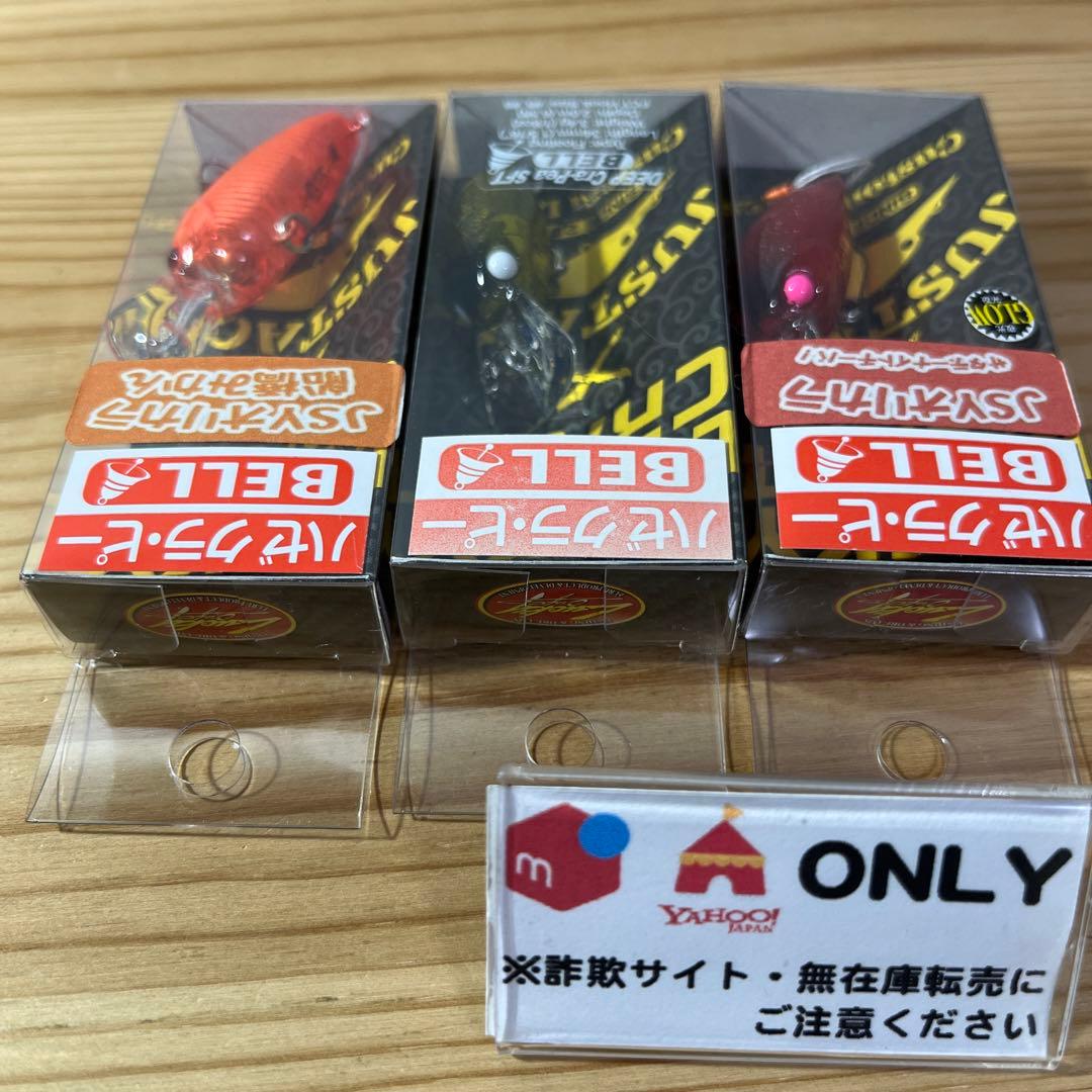 G-651 ラッキークラフト ハゼ クラ・ピー 上州屋オリカラ（※バラ売りNG）