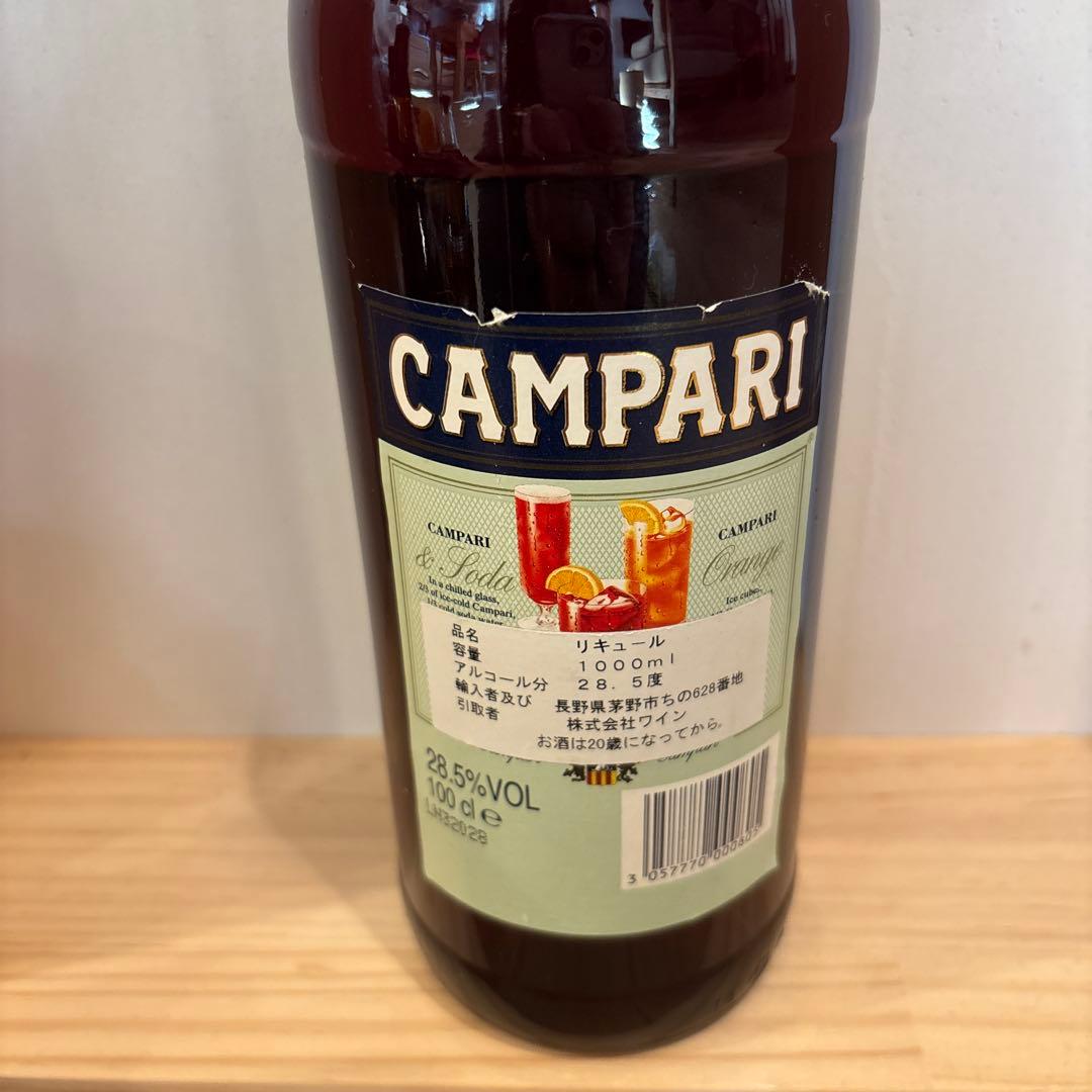 大*本様 CAMPARI 1000ml 未開栓　オールドボトル
