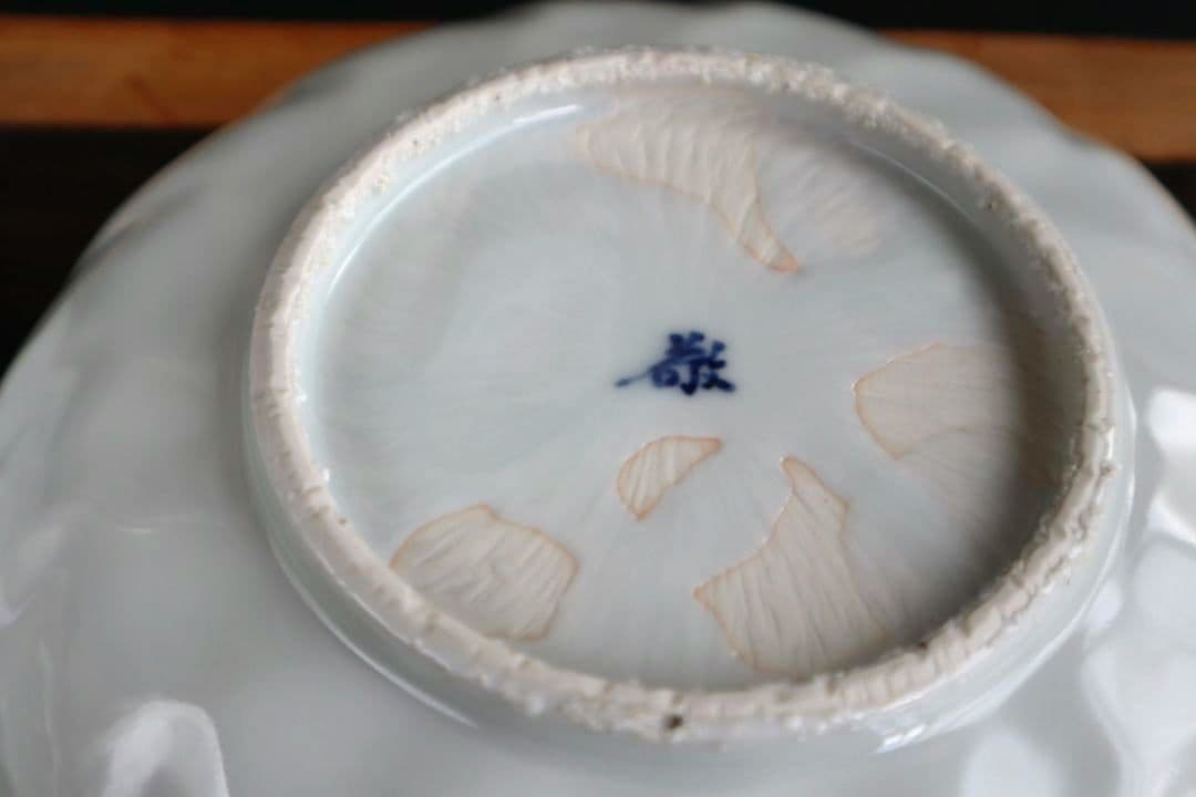 染付.赤絵捻り菊打込皿