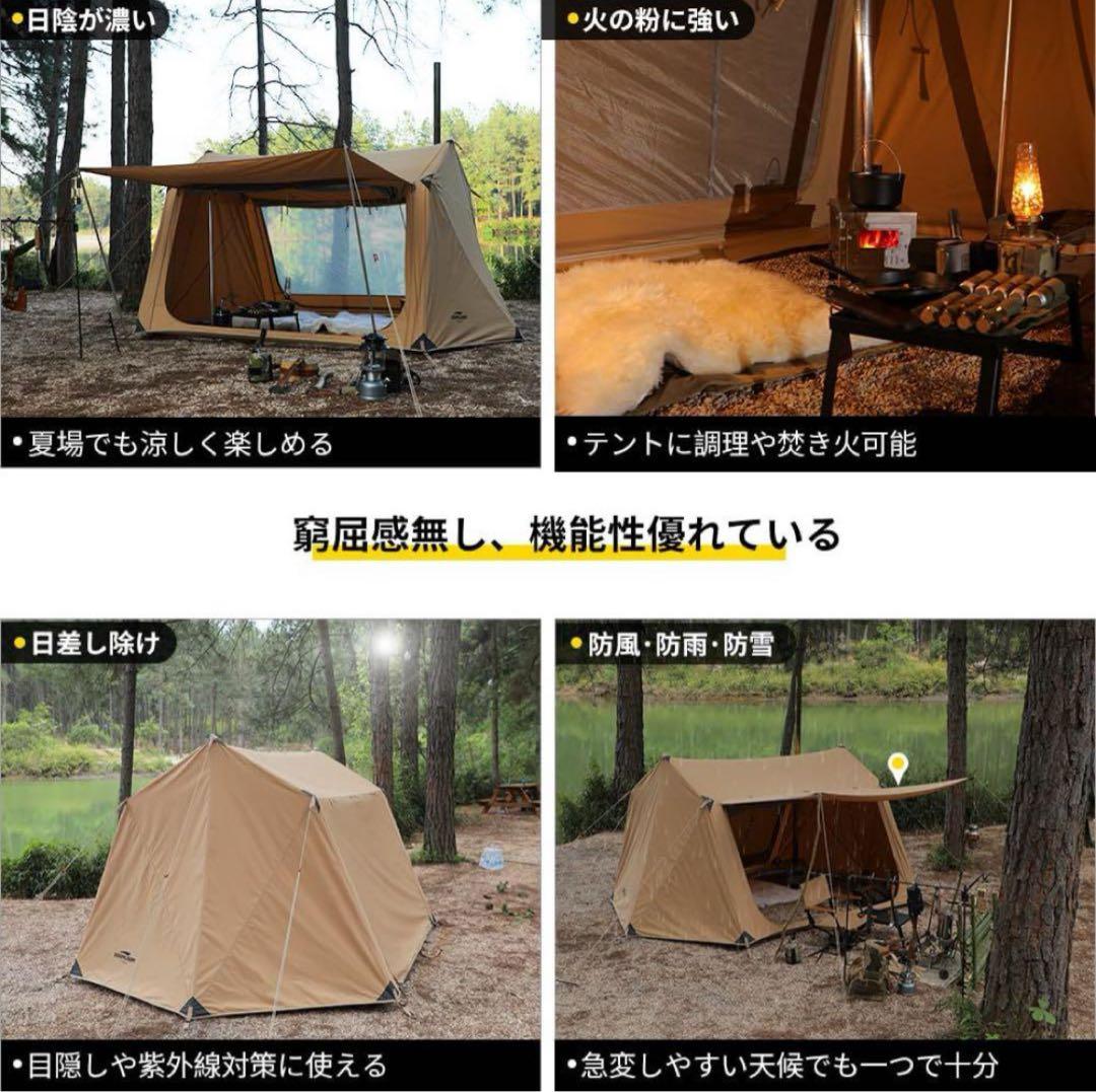 SOOMLOOM TCテント TooP tent 煙突穴