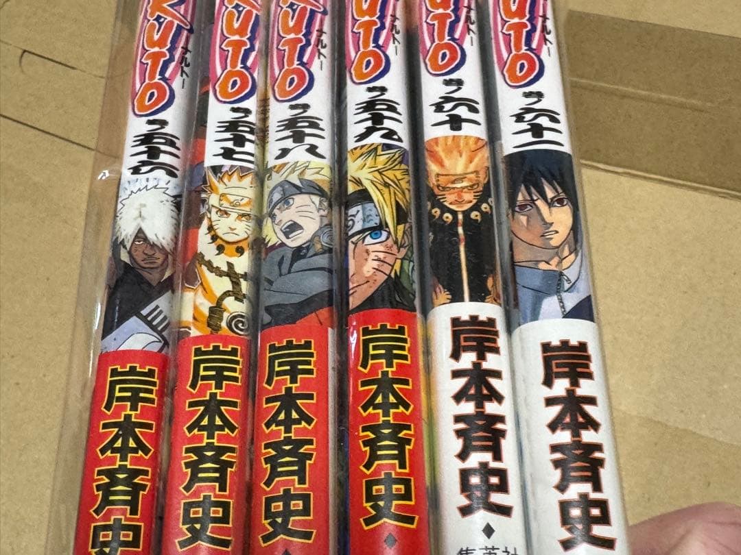 NARUTO/全巻セット（1～4巻、6巻以外 初版）+α（本日まで）