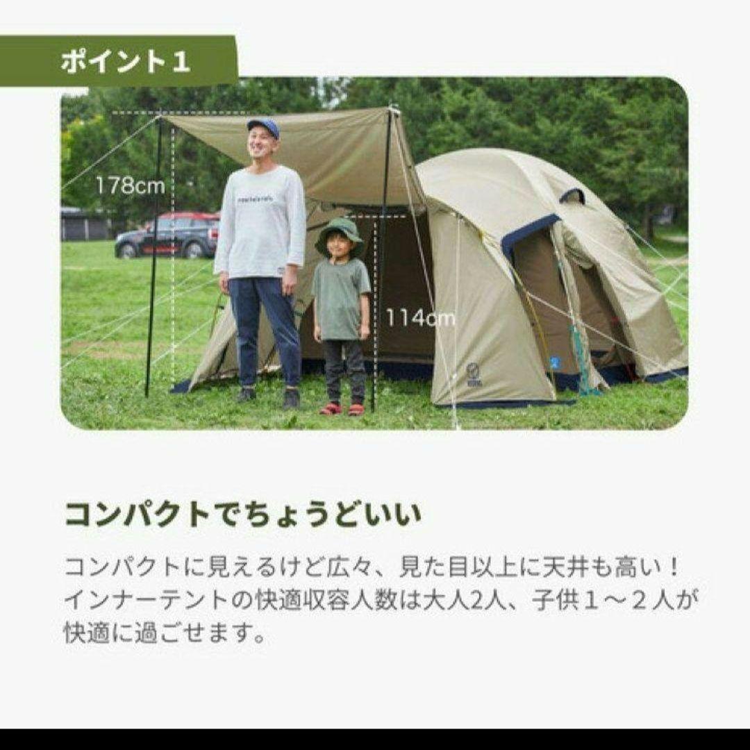 新品 ホールアース キャンプテント アースドーム240 3〜4人用