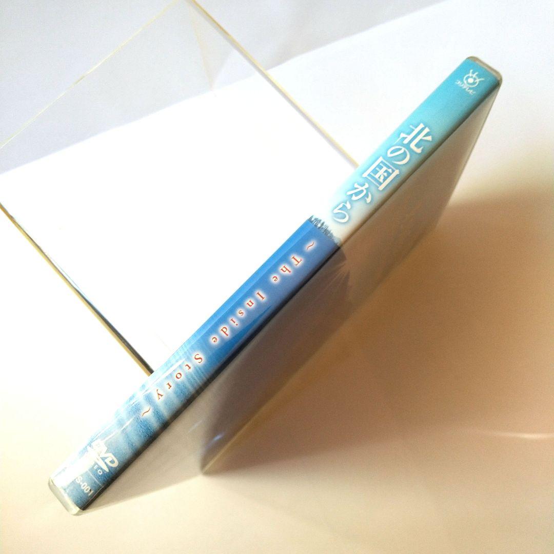 ■「北の国から」～The Inside Story～ DVD ◆貴重◇非売品