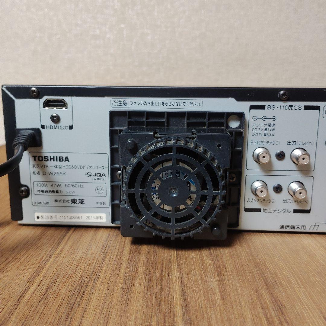 東芝 HDD/DVD/VHSレコーダーD-W255K【ジャンク品】リモコン付