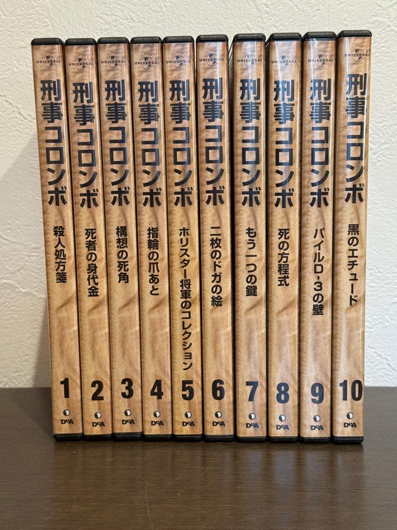 刑事コロンボ DVD コレクション 45枚セット