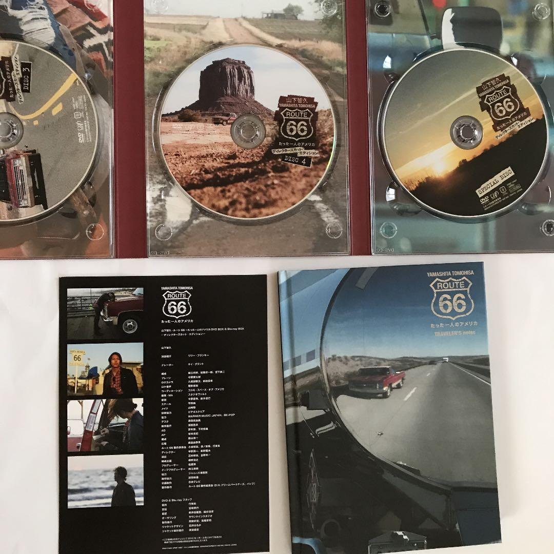 山下智久　DVD