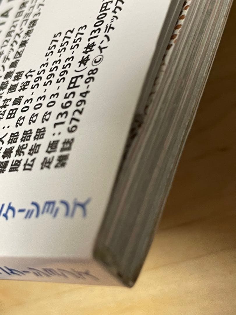 【24時迄割引】【３冊セット②】【型紙、シール付き】『ゴシック＆ロリータバイブル