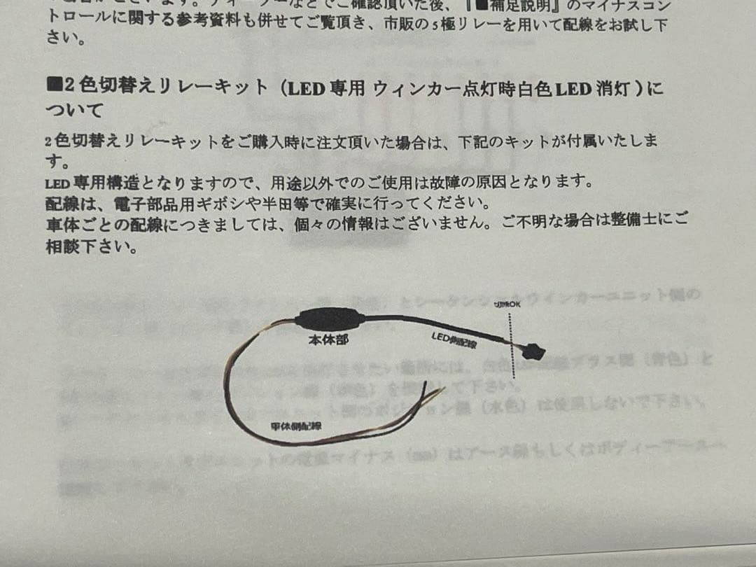オデッセイ RC 純正ヘッドライト 加工品(ジャンク品)