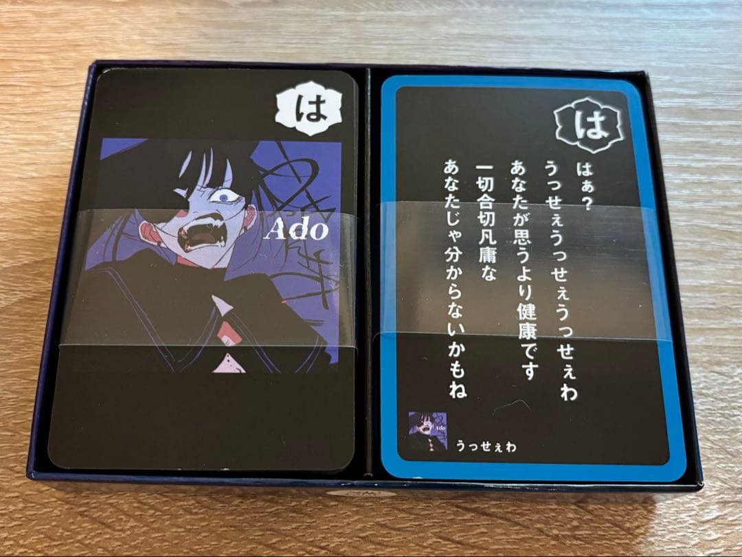 Adoのベストアドバム [完全数量限定：デラックスBOX盤 (Blu-ray)]