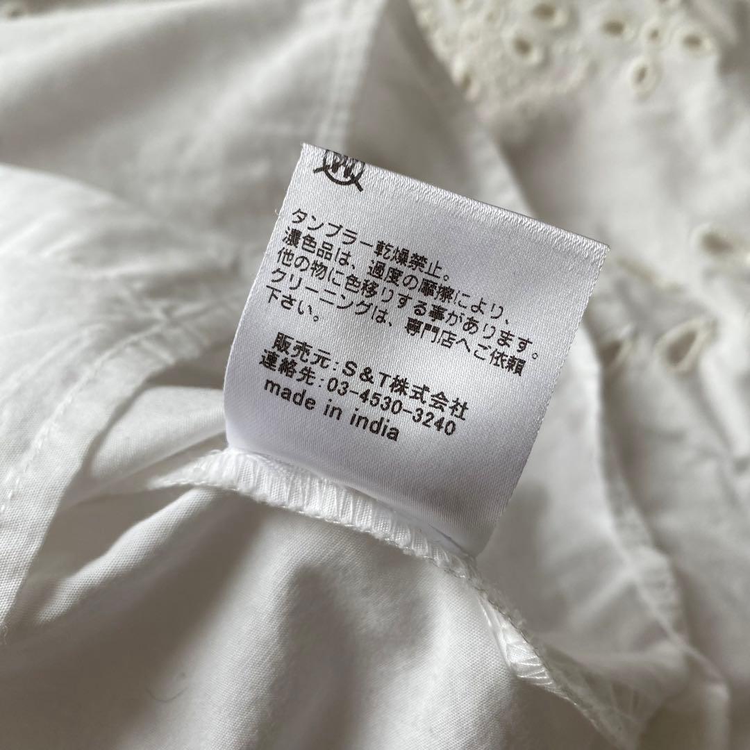 さやっち様