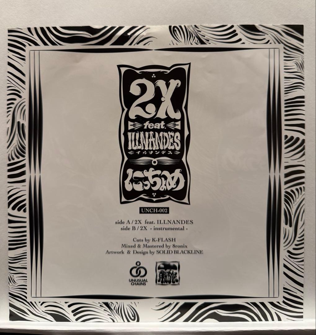 【中古7インチ】2X feat ILLNANDES / にっちょめ