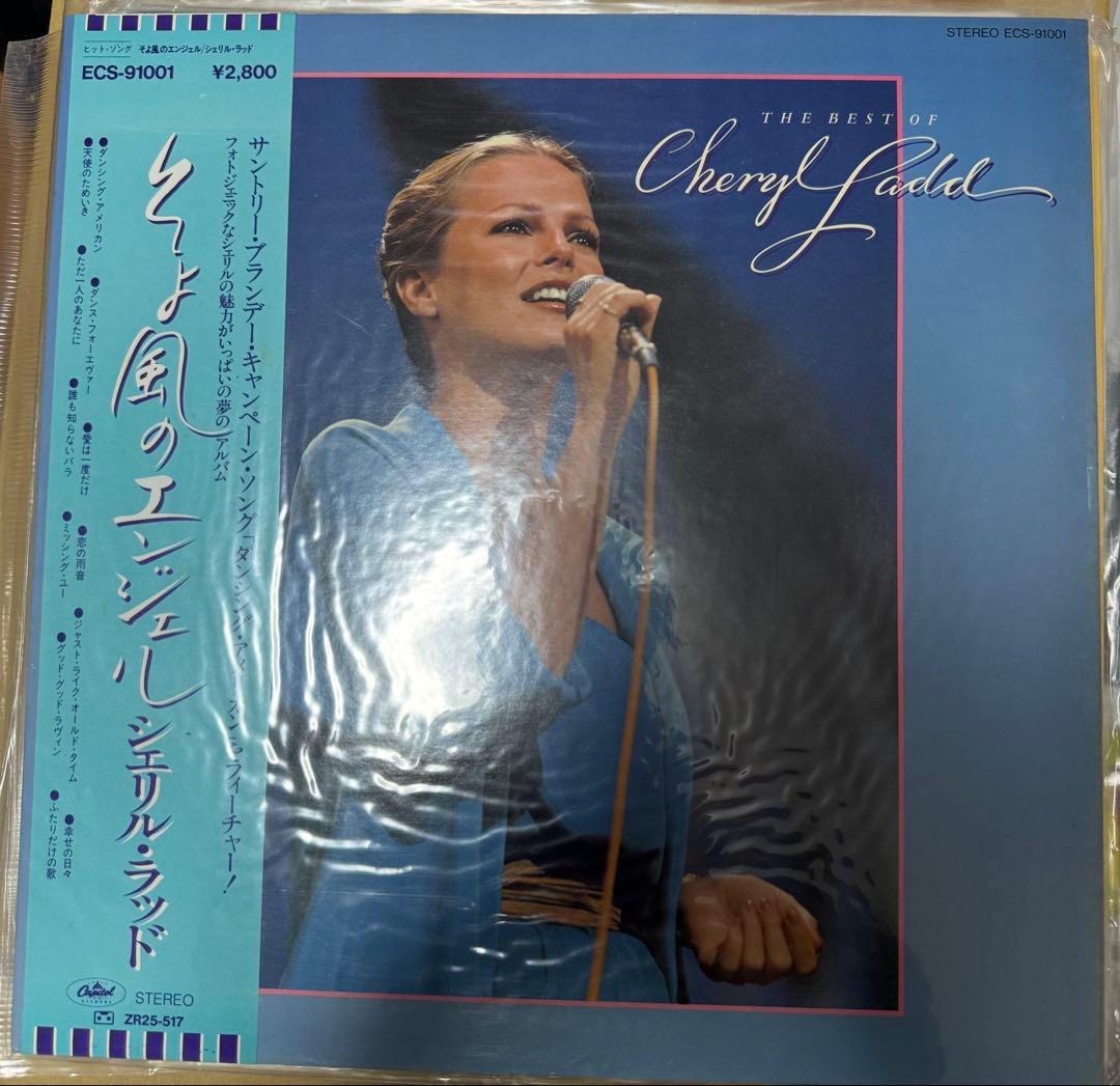 洋楽レコード6枚セット