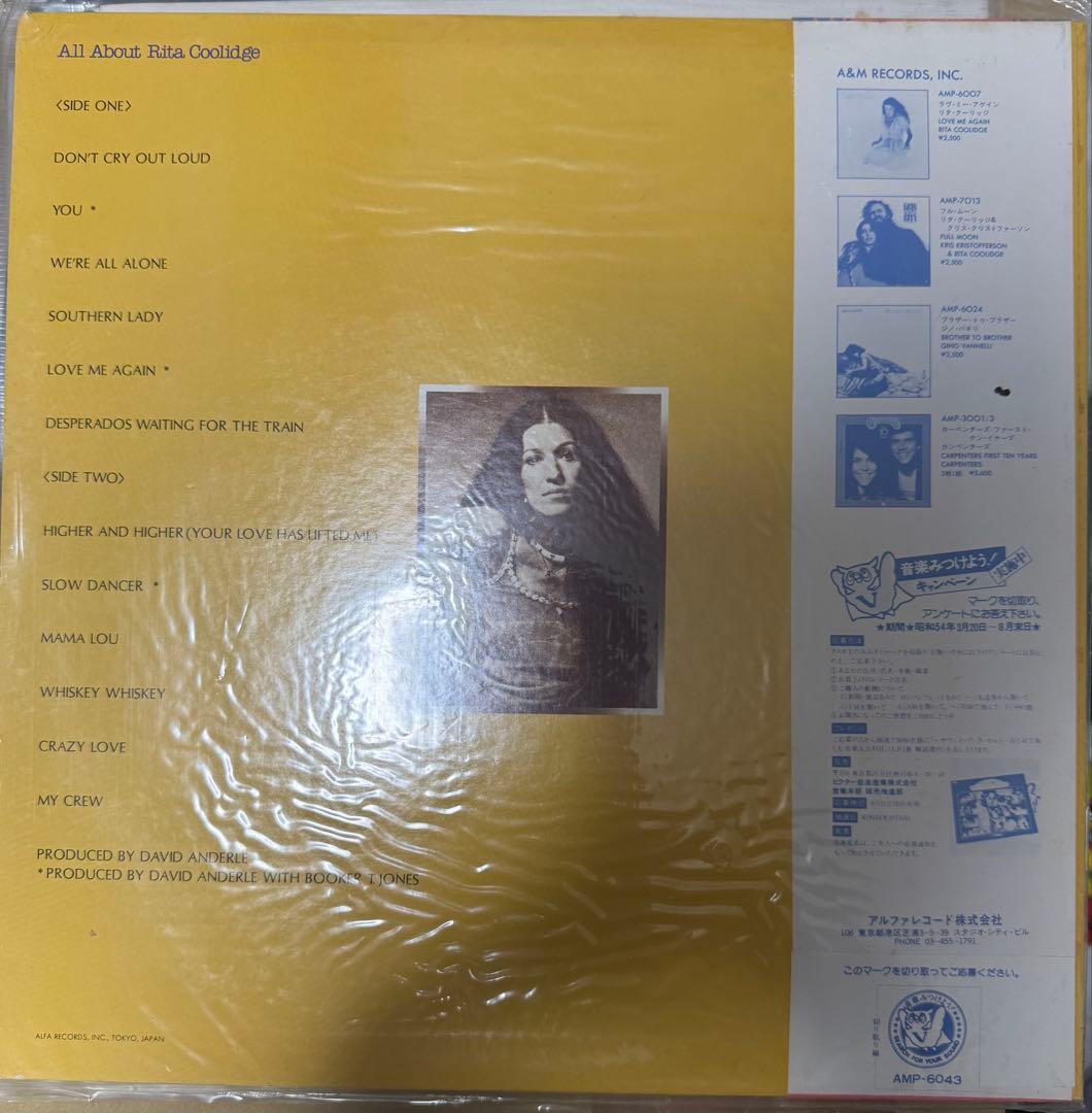洋楽レコード6枚セット