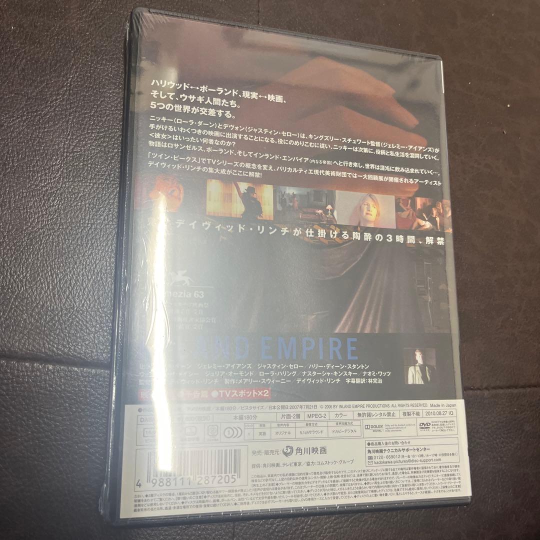 インランド・エンパイア('06米/ポーランド/仏) DVD 未開封