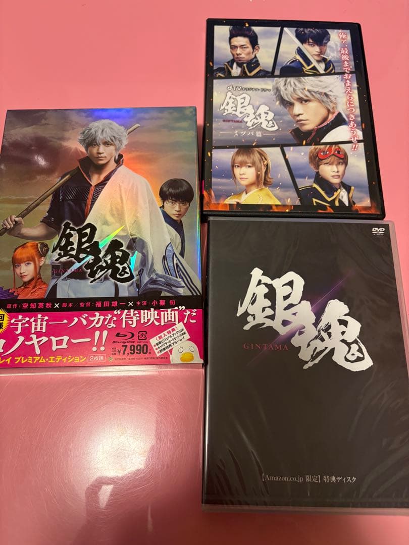 銀魂円盤セット　銀ノ魂篇、ポロリ篇、実写映画、華祭り　全て初回版