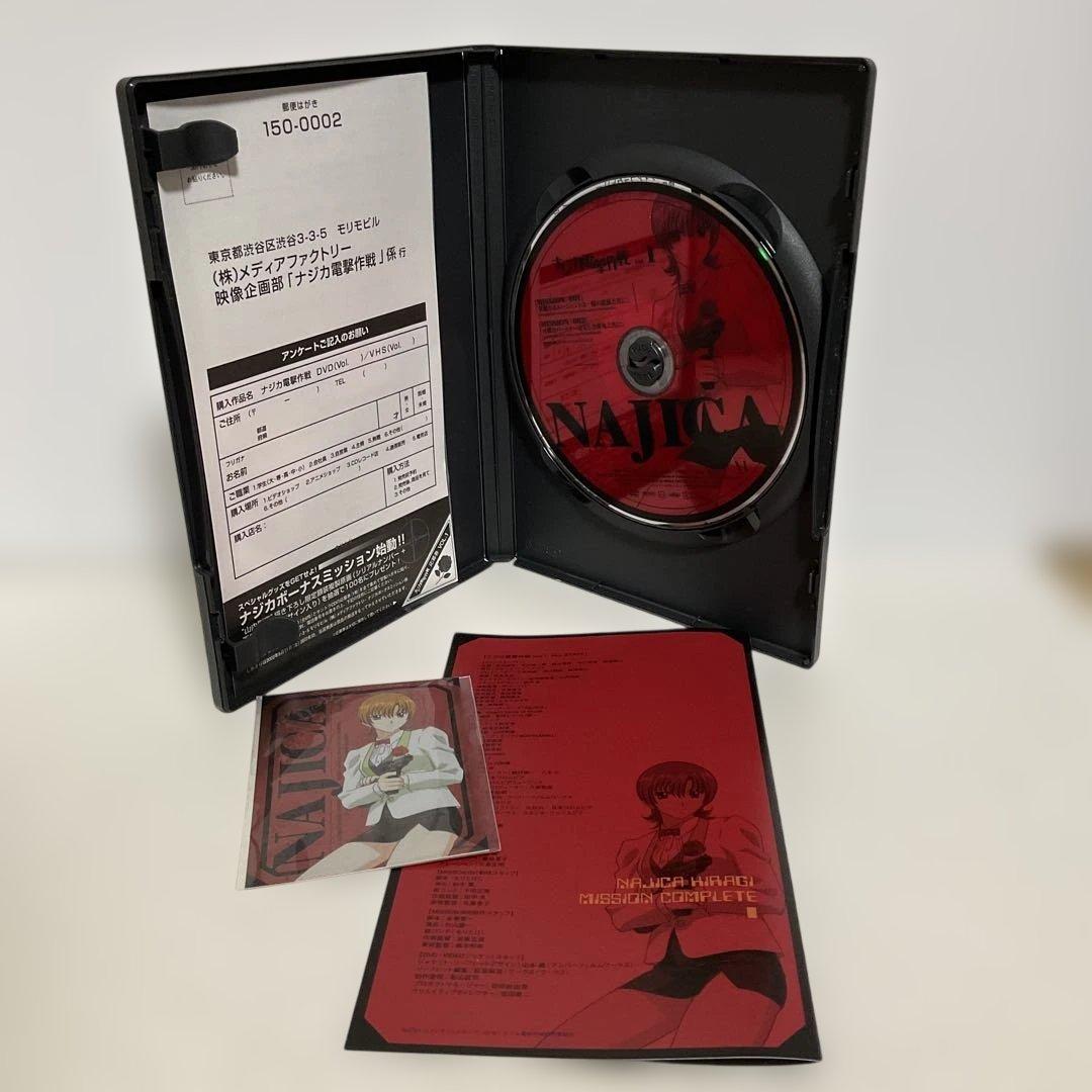 ナジカ電撃作戦 DVD BOX 特典カード ハガキ付き