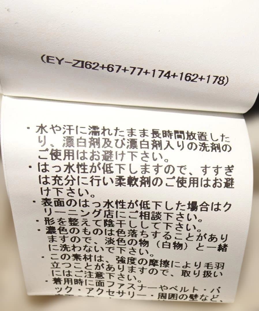 【新品未使用】日本製 マンシングウェア ゴルフ パンツ 79サイズ