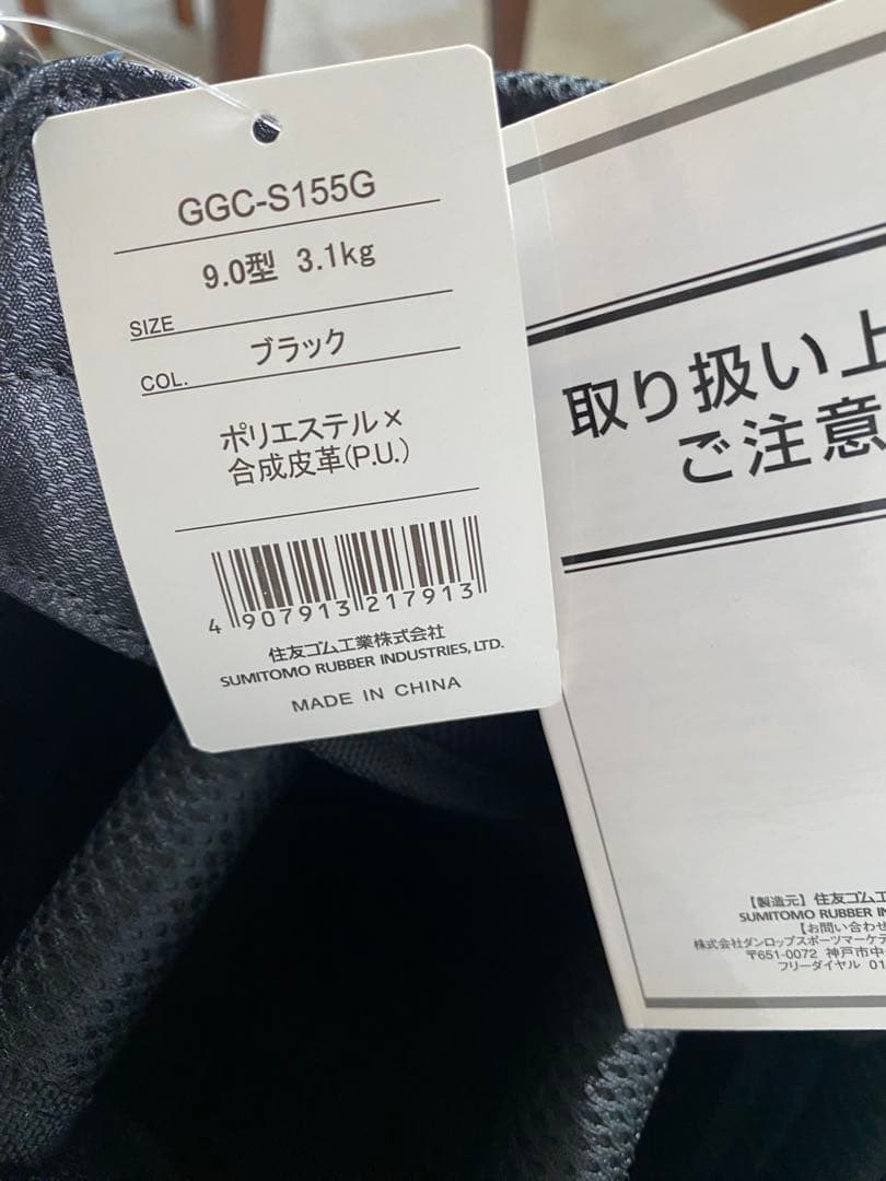 新品未使用　Srixon ゴルフバッグ・キャディバッグ