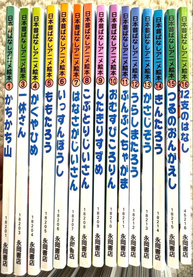 日本昔ばなし&世界名作アニメ絵本の35冊セット