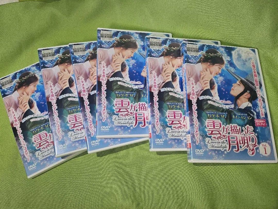 雲が描いた月明かり 全14巻
