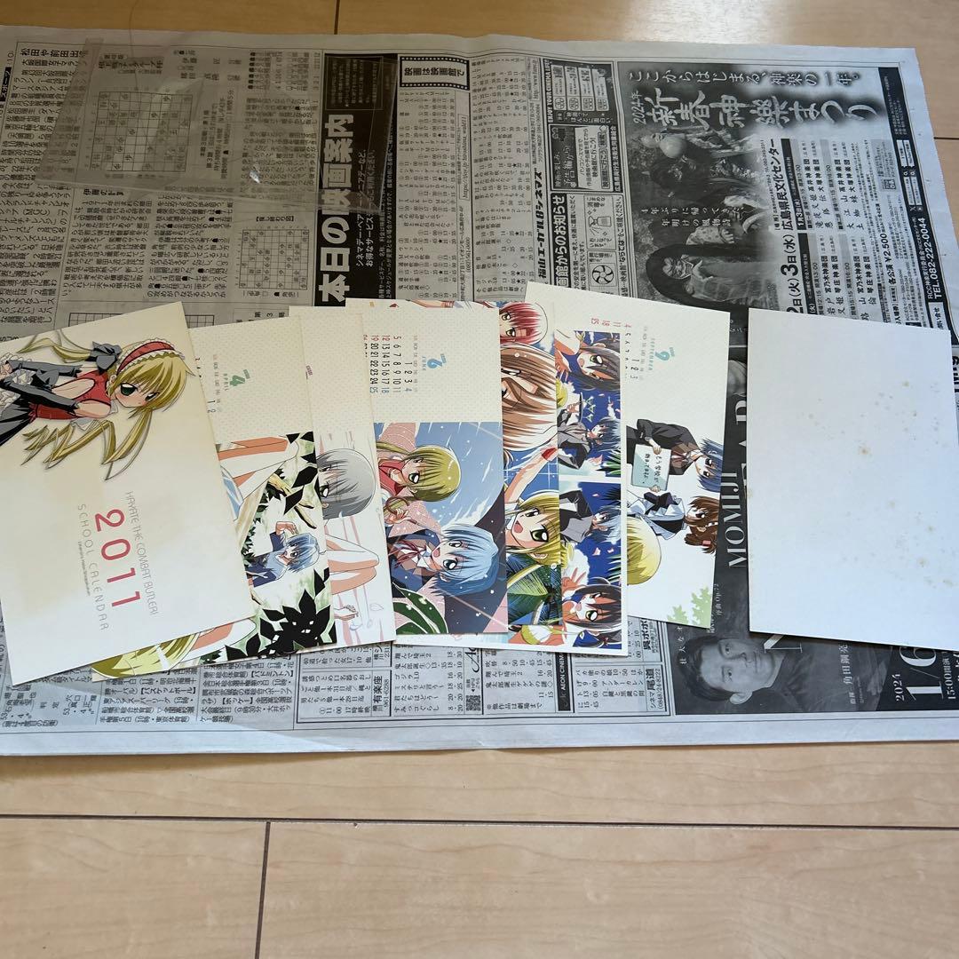 ハヤテのごとく！全52巻セット＋グッズ