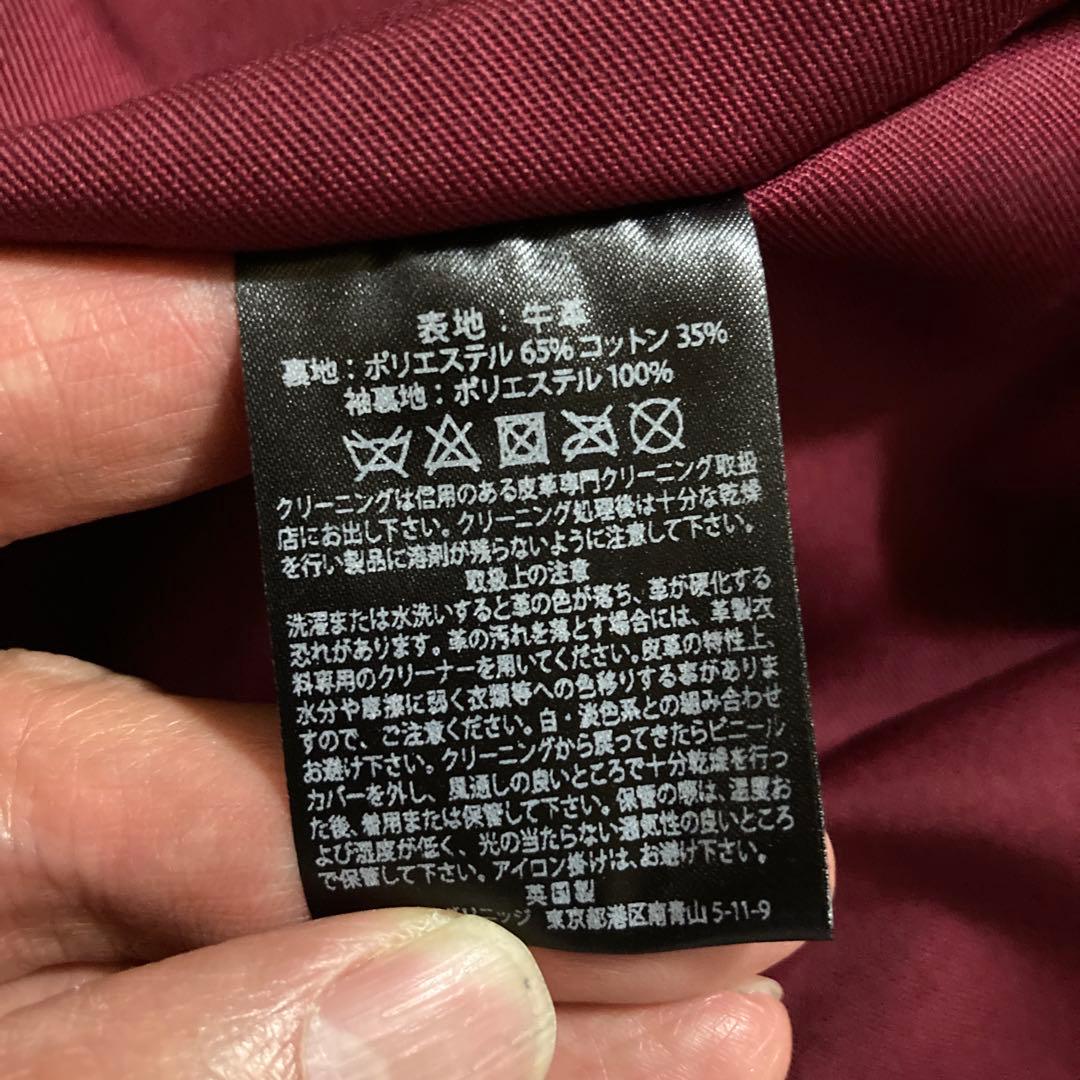 新品　希少ビッグサイズ46 JAMES GROSE リカルド　ダブルライダース