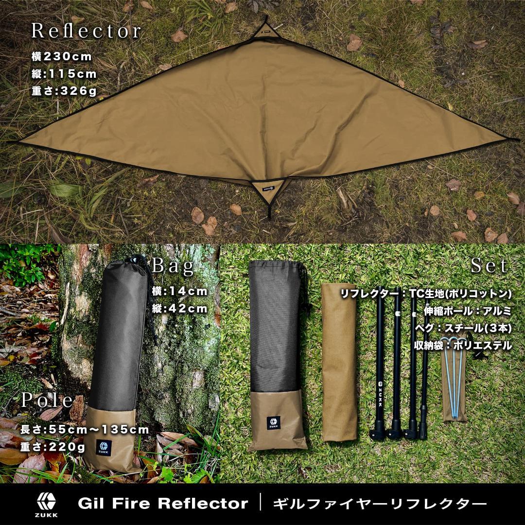シェルター 難燃 2WAY 風防 タープ キャンプ 撥水 焚き火