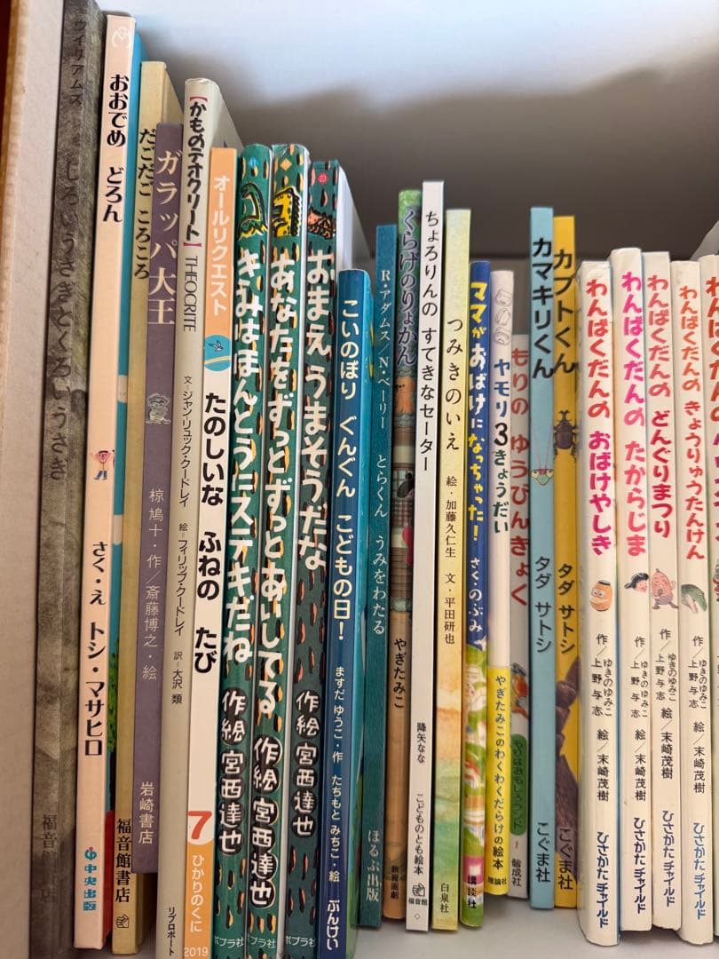 38冊　絵本　人気　有名　子供向け　セット まとめ売り　児童書　大量　知育　玩具