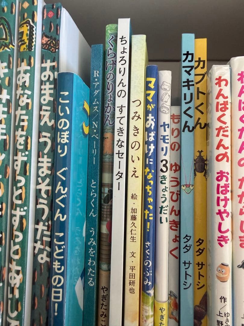 38冊　絵本　人気　有名　子供向け　セット まとめ売り　児童書　大量　知育　玩具