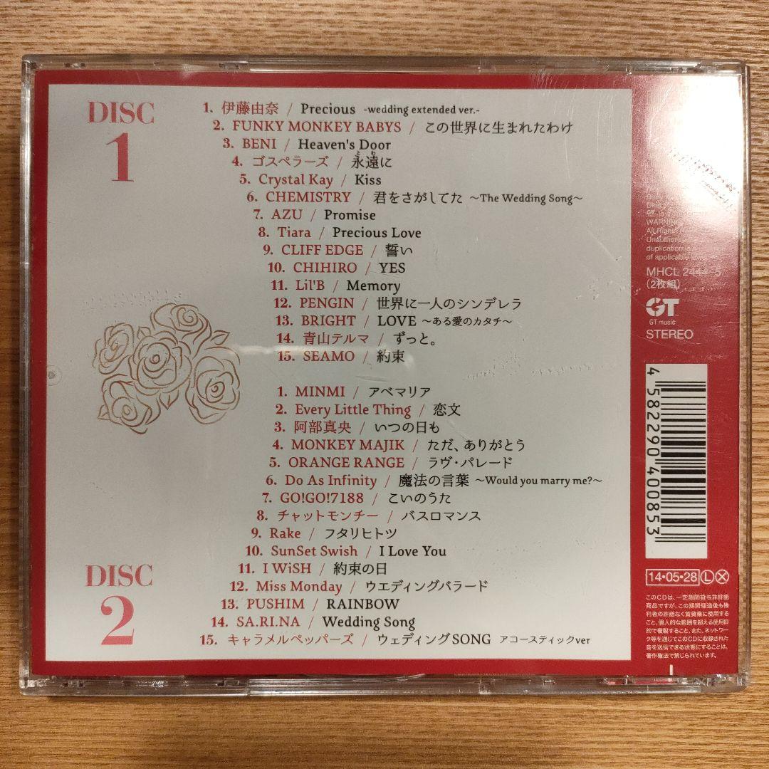 【定番全111曲】　結婚式 BGM CD 7枚セット まとめ売り