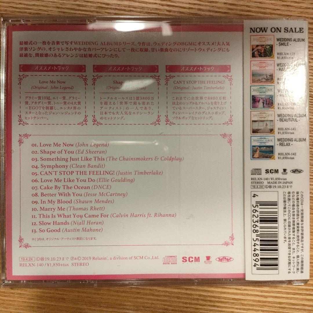 【定番全111曲】　結婚式 BGM CD 7枚セット まとめ売り