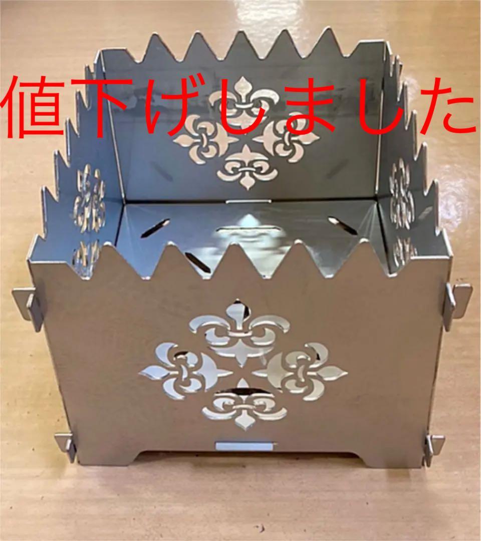 オリジナル焚き火台