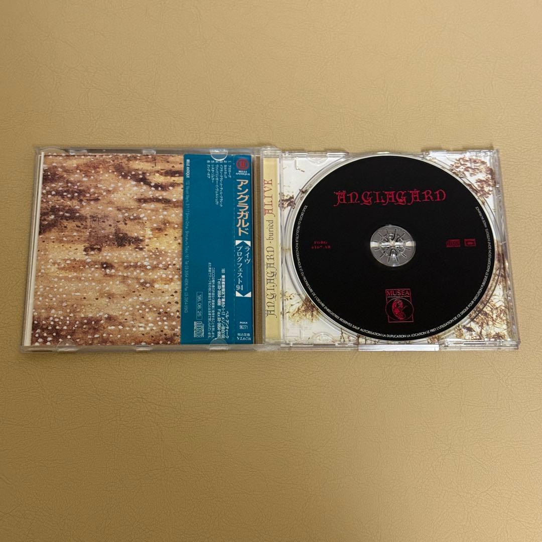 洋楽 Anglagard Hybris, Epilog, Buried Alive