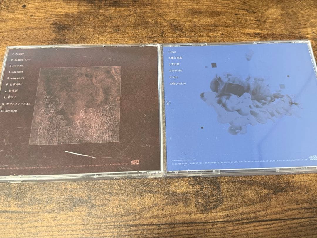 案山子　rouge, blue 2点セット