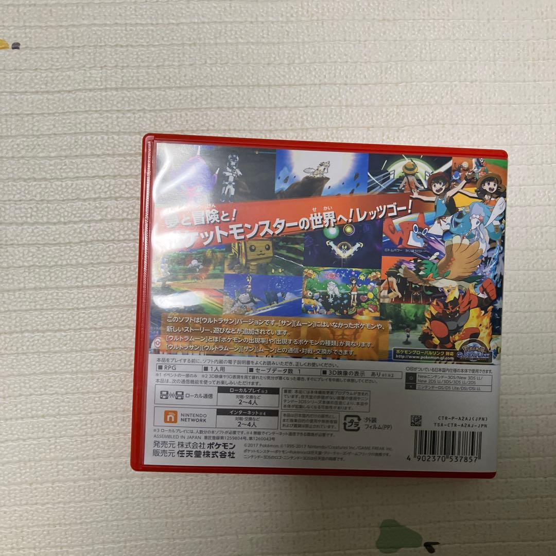 ポケットモンスター 3ds ds まとめ売り