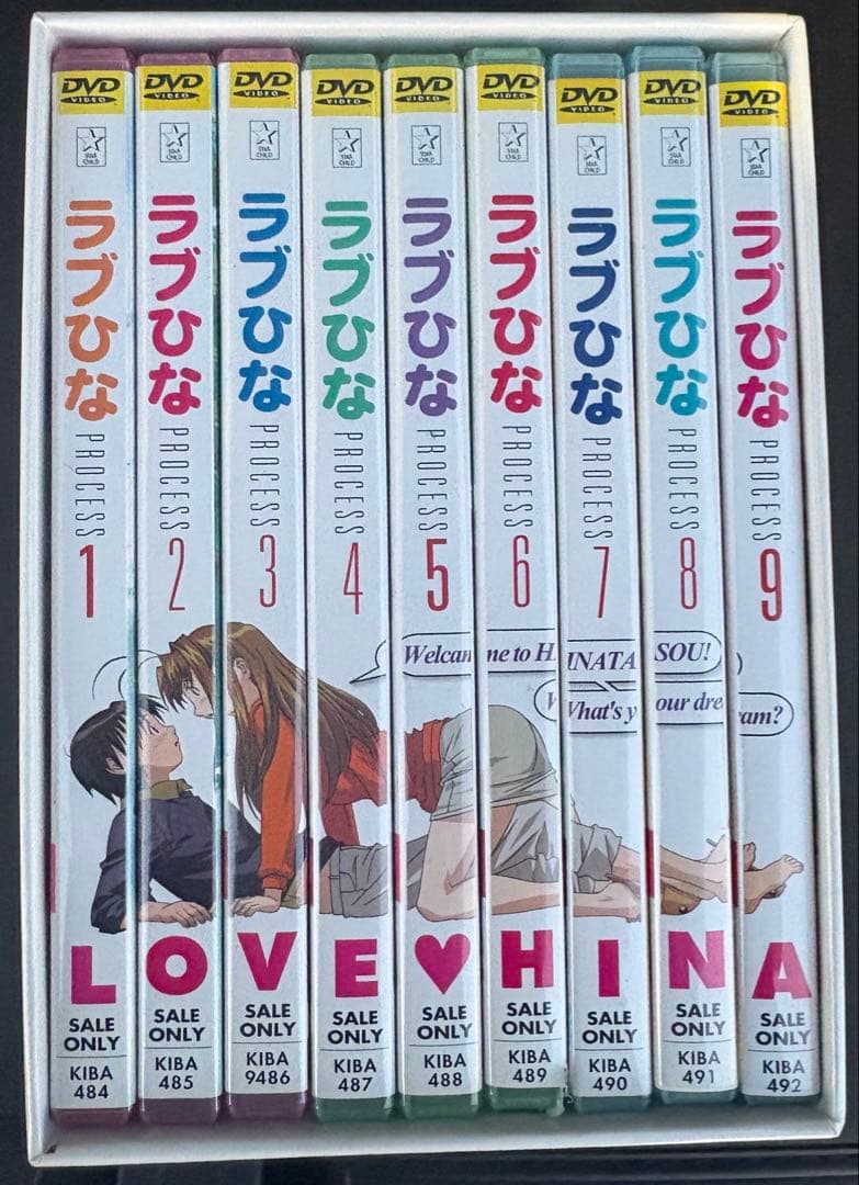 ラブひな DVDボックスセット