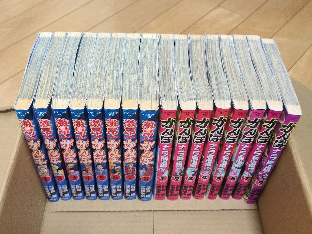 がんぼ　3シリーズ　全33巻
