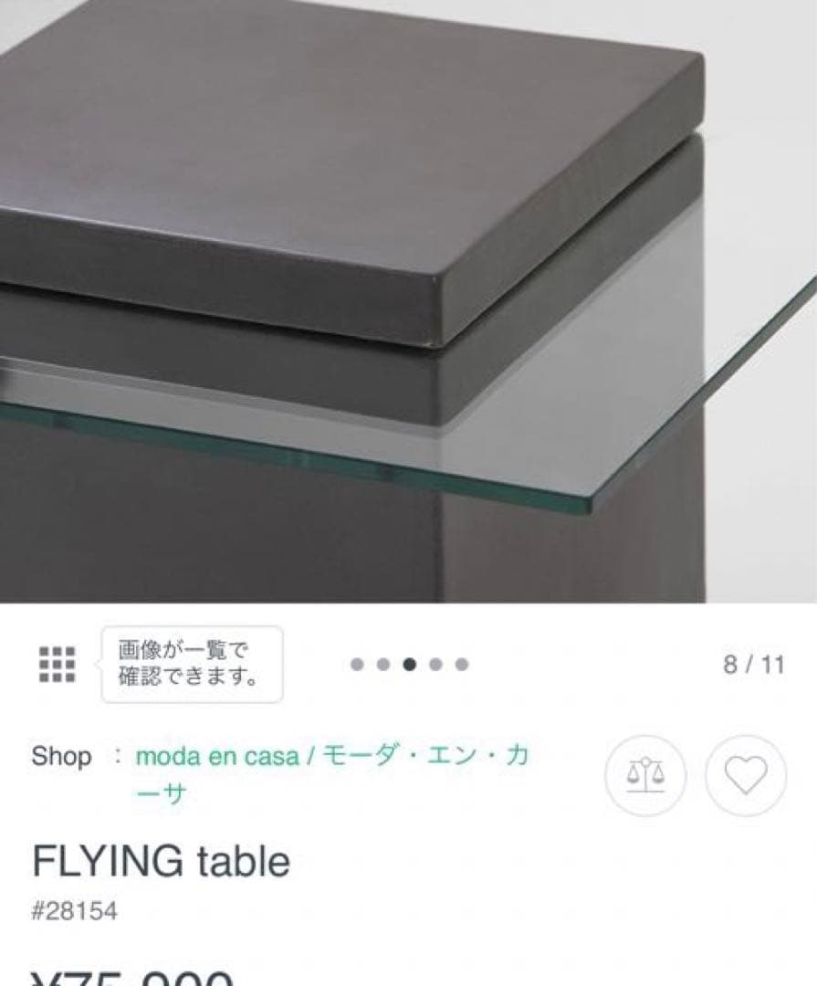 値下！FLYING table 黒 ガラス天板