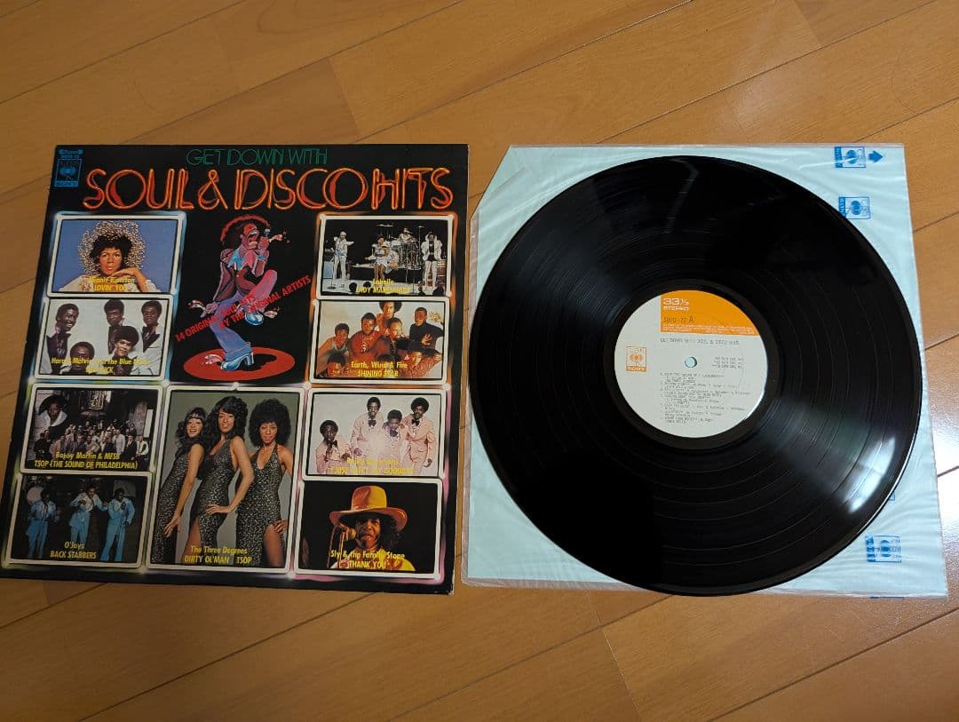 フリーソウル free soul レコード 8枚セット