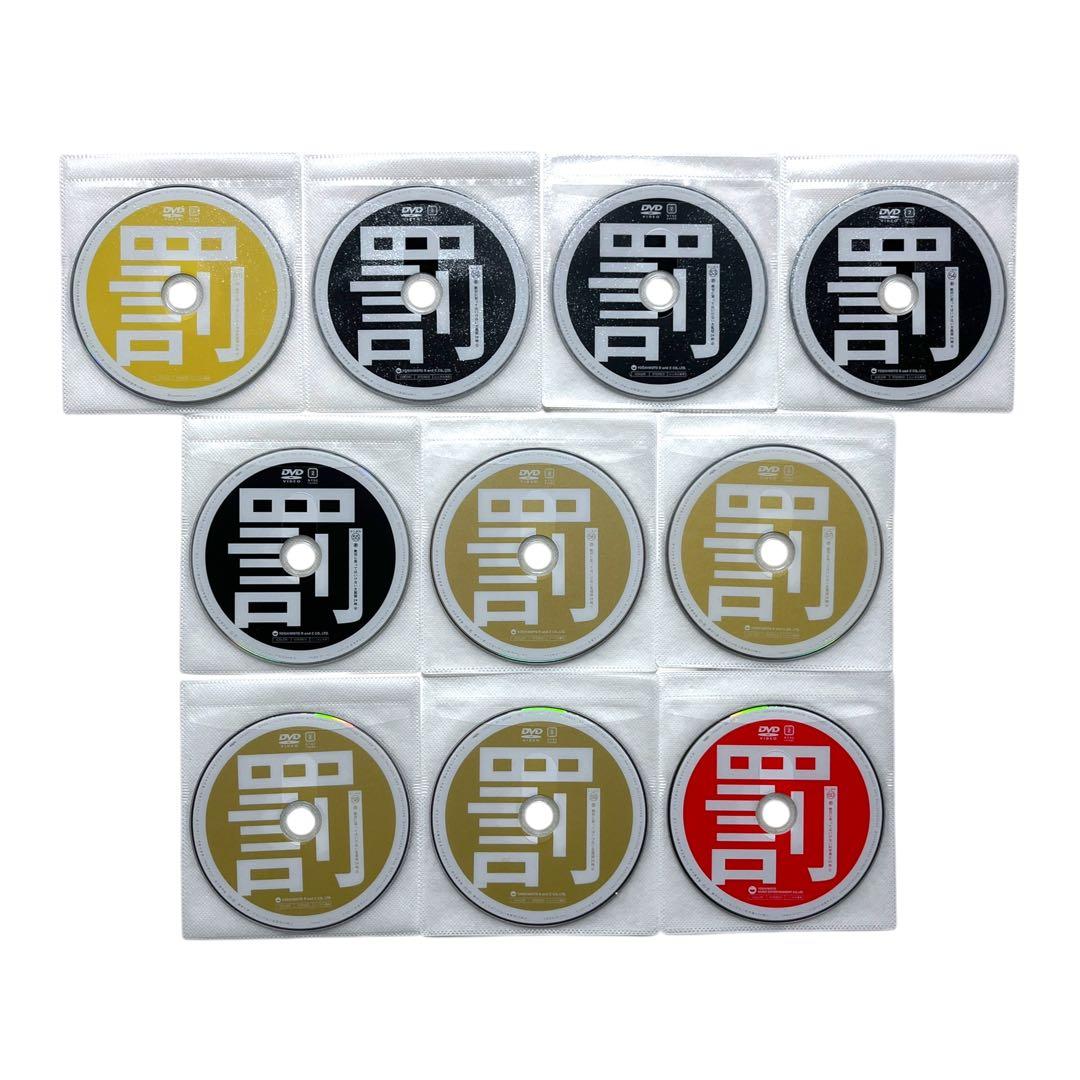 DVD ダウンタウン ガキの使いやあらへんで!! 全81巻 セット ガキ使
